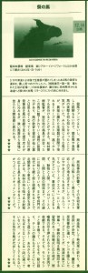 20131220_キネマ旬報1月上旬号